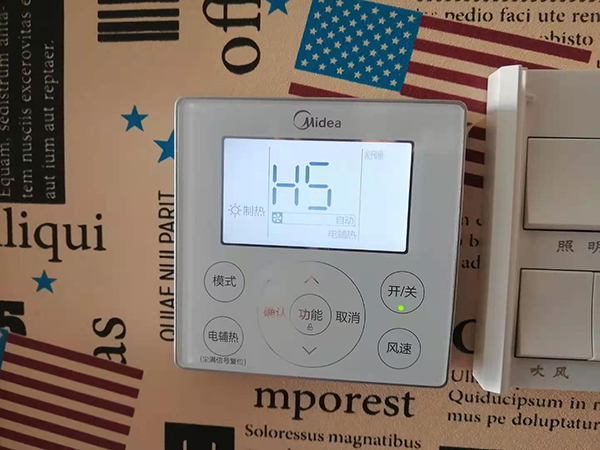 连城美的空调维修