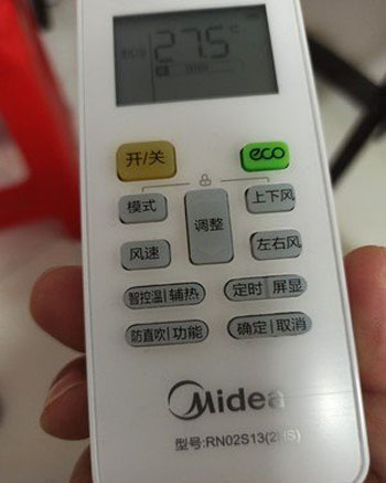 连城空调遥控器打不开