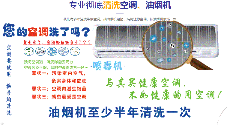 连城空调维修售后服务中心电话在哪里找